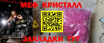 jwh Севастополь