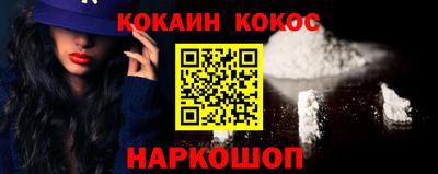 дурь Северобайкальск