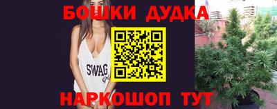 дурь Северобайкальск