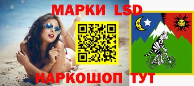 дурь Северобайкальск