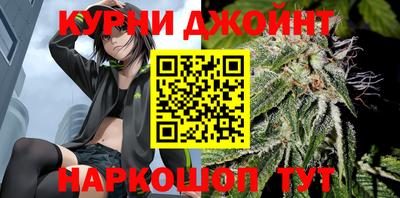 PSILOCYBIN Славянск-на-Кубани