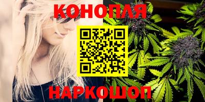 PSILOCYBIN Славянск-на-Кубани