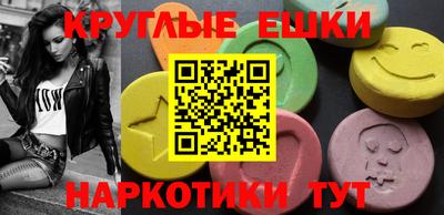 трава Сланцы