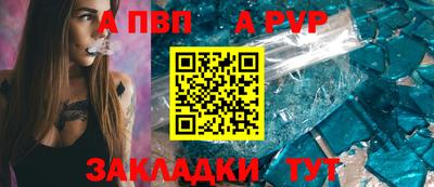 PSILOCYBIN Славянск-на-Кубани