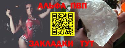jwh Севастополь