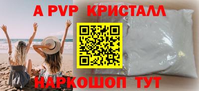 jwh Севастополь