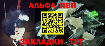 дурь Северобайкальск