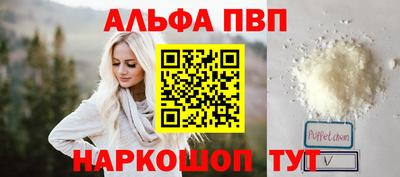 трава Сланцы