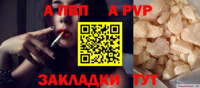 дурь Северобайкальск