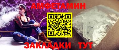 дурь Северобайкальск