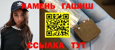 трава Сланцы