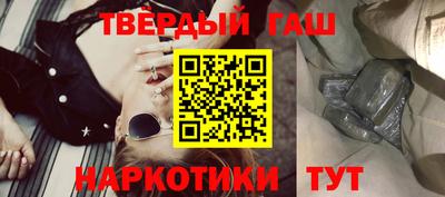трава Сланцы