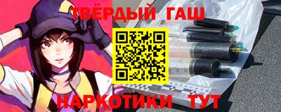 дурь Северобайкальск