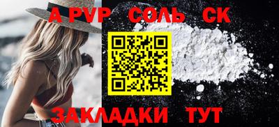 дурь Северобайкальск