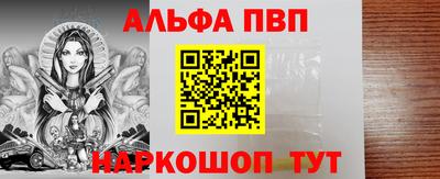 дурь Северобайкальск