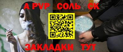 дурь Северобайкальск