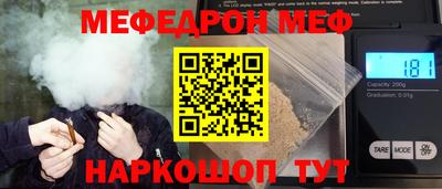 jwh Севастополь