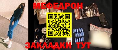 дурь Северобайкальск