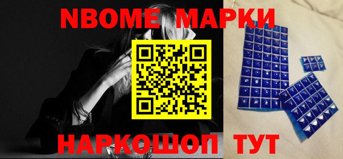 Саянск  LSD-25 экстази кислота  Вход с VPN 