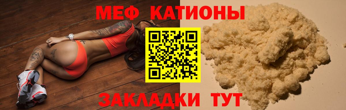 Саянск  Меф  omg ССЫЛКА  МЯУ-МЯУ  Мефедрон мука  Мефедрон 4 MMC  Вход с VPN 