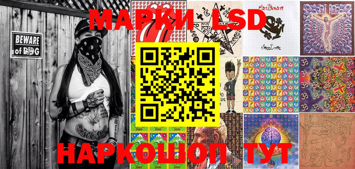 Саянск  Марки 25I-NBOMe 1,5мг  Вход с VPN  Марки 25I-NBOMe  Марки 25I-NBOMe 1,5мг 