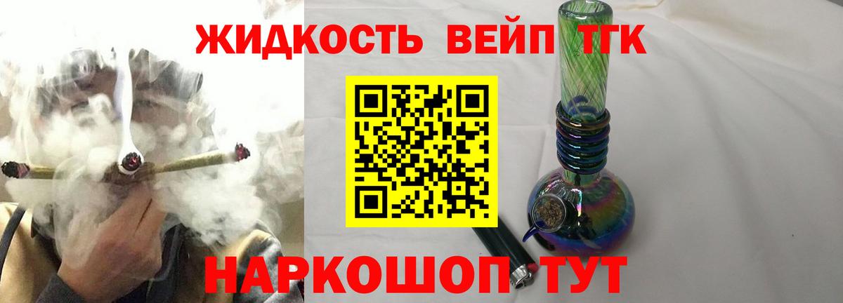 Дистиллят ТГК Wax Саянск