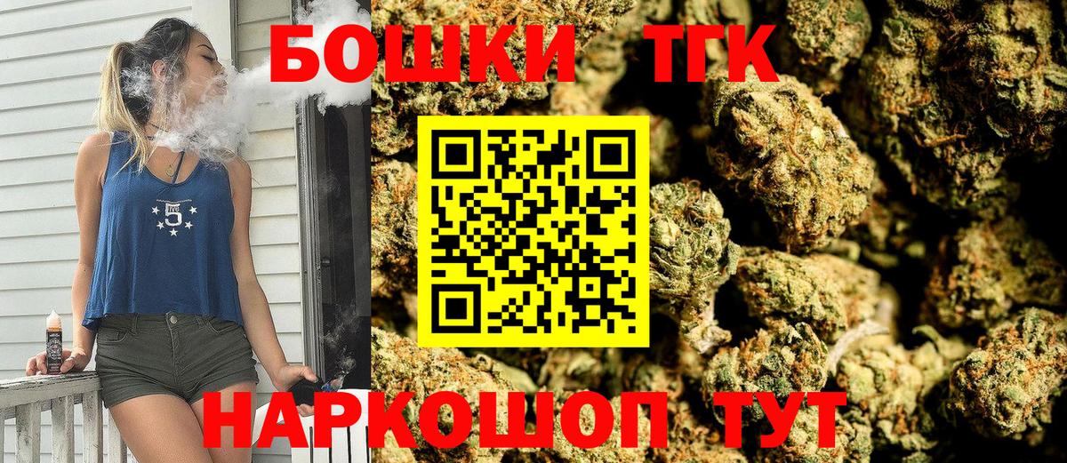МАРИХУАНА семена  Бошки марихуана LSD WEED  Вход с VPN  Каннабис планчик  Саянск 
